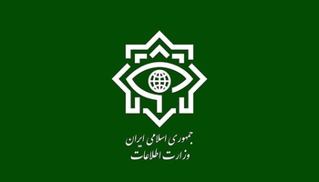 ڕاگەیاندنی وەزارەتی ئیتڵاعاتی ئێران سەبارەت بە ئۆپەراسیۆنی گواستنەوەی بەڵگەنامەکانی ڕژێمی زایۆنیستی
