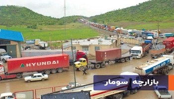 استاندار کرمانشاه: سومار به قطب جدید اقتصاد مرزی غرب کشور تبدیل می‌شود