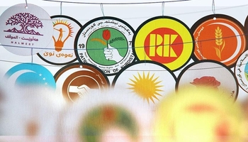 هەموو ئەوەی پێویستە لەبارەی هەڵبژاردنی خولی شەشەمی پەرلەمانی عێراق بیزانیت