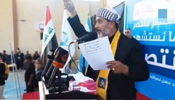  ڤیدیۆ... کۆڕیادێک لە کەرکوک بەبۆنەی ساڵوەگەڕی شەهیدبوونی سەید حەسەن نەسروڵڵا