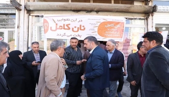 نان کامل، میهمان تازه سفره کرمانشاهی‌ها