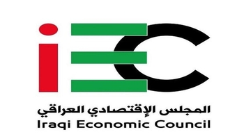 بەغدا دەرگای وەبەرهێنان دەکاتەوە 150 /دەرفەتی نوێ لە 12 کەرتی سەرەکیدا