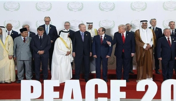 شەرم شێخ نواندنی فریوێکی مێژوویی