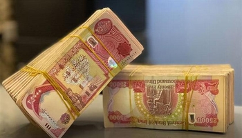 تاریخ پرداخت حقوق کارمندان دولتی اقلیم کردستان، توسط بغداد اعلام شد