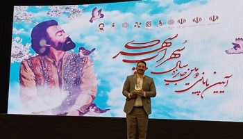 نووسەری کرماشانی خەڵاتی ساڵی سوهراب سپێهری بەدەست هێنا
