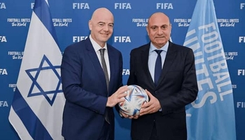 فیفا هاوبەشی ئیسرائیلە