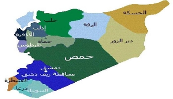 هێرشی چەکداریی بۆ سەر پاسی نەفەرهەڵگر لە سووریا