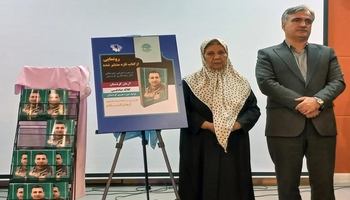 ڕێوڕەسمی پەردەلادان لەسەر کتێبی ئارمانی کورستان لە شاری سنە بەڕێوەچوو