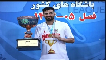 دعوت بازیکن کرمانشاهی به اردوی تیم ملی فوتبال ساحلی