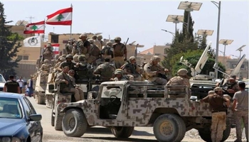 ئەلنەشرە: تەلئەبیب جگە لە نەهێشتنی موقاوەمە، هەوڵی لەناوبردنی سوپای لوبنان دەدات