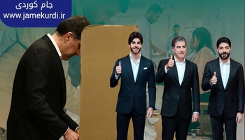 وێنەی ژمارەیەک کەسایەتی کە ئەمڕۆ دەنگیان داوە