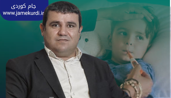 پشدەر عەبدوڵا: هۆکاری پەتا وەرزییە ڤایرۆسیەکەی مناڵان، دواکەوتنی بارانە