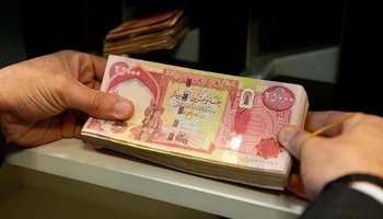وزارت دارایی عراق: ۵ تریلیون و ۴۷۸ میلیارد دینار برای حقوق کارمندان دولتی اقلیم کردستان هزینه شده است