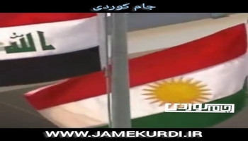 هەرێمی کوردستان پێویستیی پێناسەکردنەوەی پەیوەندییە سیاسییەکان لەگەڵ بەغدا