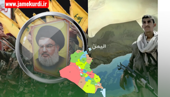 عێراق پەشیمان بوویەوە حزبوڵا و حوسیەکان ناخاتە لیستی تیرۆرەوە