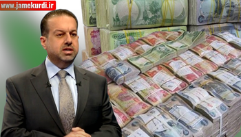 رێباز حەملان: بەغدا لەگەڵ موچەی مانگی 12ی خۆی، موچەی مانگی 10ی هەرێمیش ڕەوانە دەکات