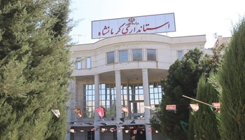 کرمانشاه در ریل پیشرفت؛ روایت یک مدیریت قوی و میدانی