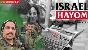 نەهورای ڕافائیل: منیش دەگەم بە تۆ لەژێر زەوی، لە گۆڕستانی كەفاریۆنا