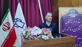 زانکۆی زانستە پزیشکییەکانی کرماشان بووە پێنجەمین زانکۆی توێژینەوە لە وڵاتدا. 