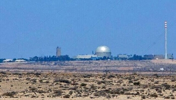 ئێران هەڕەشەی بەئامانجگرتنی دامەزراوەی ئەتۆمیی دیمۆنا دەکات