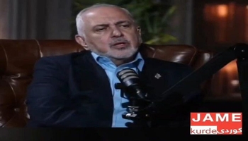 جەواد زەریف: هەرگیز نیازمان فراوانخوازیی نەبووە، بەڵكو ئامانجان ڕاگرتنی فراوانخوازییەكانی ئیسرائیل بووە 