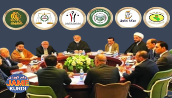 چوارچێوەی هەماهەنگی: با کورد یەک کاندیدی هەبێ بۆ سەرۆک کۆمار