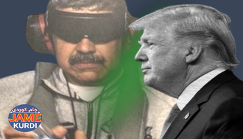 چیرۆكى سیخوڕه‌ نهێنیه‌كه‌ و ورده‌كاریى ده‌ستگیرکردنی مادۆرۆ