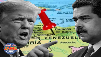 یەکەم لێدوانی مادۆرۆ لە زیندانەوە: من هێشتا سەرۆکی ڤەنزوێلام