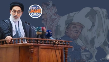 ئیمام جومعەی نەجەف: عێراق زەلیلبوون و مامەڵەی مانگای شیردەر قبوڵ ناکات