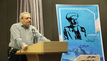 مشارکت برای کتاب؛ «اهدانش» در خدمت ترویج کتابخوانی کردستان