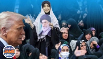 ئەمریکا لە چی ئێران ترساوە ؟