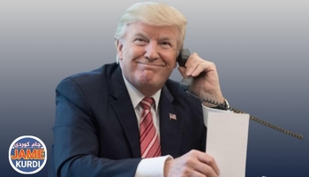 ترەمپ لە کشانەوەی دانوستانەکان لەگەڵ ئێران پاشگەزبوەوە