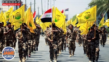 حەشدی شەعبی: سەرهەڵدانەوەی شەڕی ئێران و ئەمریکا، دۆخێکی کارەساتبار بەسەر عێراقدا دێنێت