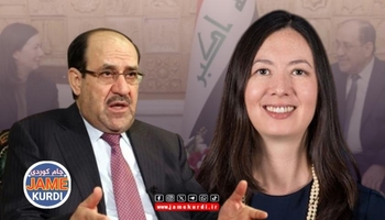 مالیکی: ئامادەین بەرگری لە پەیوەندییەکانمان لەگەڵ ئەمەریکا بکەین