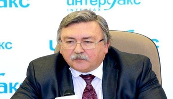 ئولیانۆڤ: مۆسکۆ، پەکین و تاران جەخت لەسەر چارەسەری سیاسی کەیسی ئێران دەکەنەوە