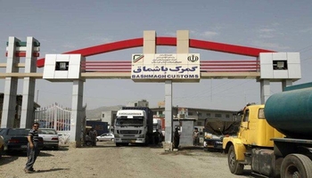 مرزهای کردستان؛ دروازه توسعه اقتصادی ایران
