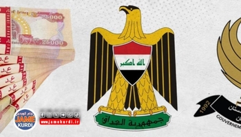 وەفدێکی هەرێمی کوردستان سەردانی بەغداد دەکات