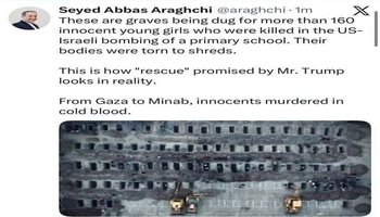 از غزه تا میناب بی گناهان با خونسردی کشته می‌شوند 