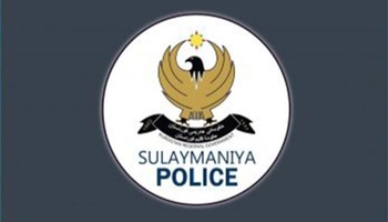 پۆلیسی سلێمانی: بەتۆمەتی دزیکردن تۆمەتبارێک دەستگیرکرا