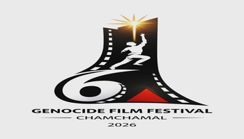 فراخوان جشنواره فیلم نسل‌کشی چمچمال 