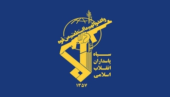 سوپای پاسداران: ترەمپ دەبێت لە نێوان ئۆپەراسیۆنی مەحاڵ یان ڕێککەوتنی خراپ لەگەڵ کۆماری ئیسلامی ئێران هەڵبژێرێت