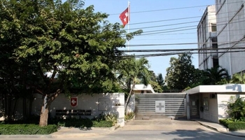 باڵیۆزخانەی سویسرا لە تاران کرایەوە
