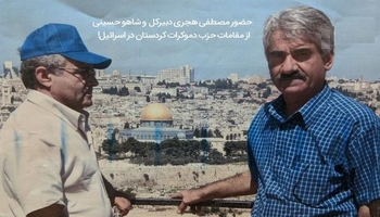 روزنامە صهیونیستی: ۱۵ هزار نیروی کُرد نیز برای انجام عملیات میدانی در داخل ایران آماده شده بود