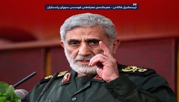 لیوا قائانی بۆ ئیسرائیل: دەکەونەوە ناو گێژاوی ئۆپەراسیۆنەکانی حزبوڵڵا و تۆفانی گەنجانی فەلەستینییەوە