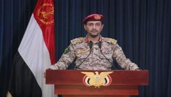 قەدەغەکردنی کەشتیوانی ئیسرائیل لە دەریای سوور