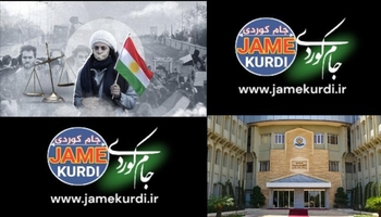 اقلیم کردستان و گرەکور تشکیل کابینە دهم 
