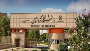 سەرکەوتنی زانکۆی کوردستان (سنە) بۆ پلەی ٨١٤ی جیهانی لە هەڵسەنگاندنی ڕاوەنددا