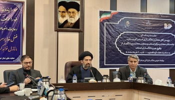 کردستان روی مدار تحول قضایی؛ از رسیدگی آنلاین تا برخورد با دانه‌درشت‌ها