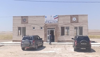 بازارچه مرزی تیله‌کوه در آستانه بازگشایی