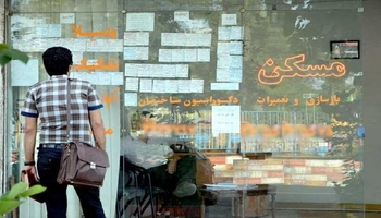 خبر خوب برای مستأجران؛ دولت افزایش اجاره بالاتر از ۲۵ درصد را ممنوع کرد